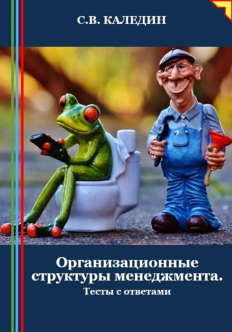 Реклама. ООО ЛИТРЕС