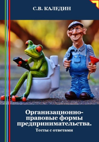 Реклама. ООО ЛИТРЕС