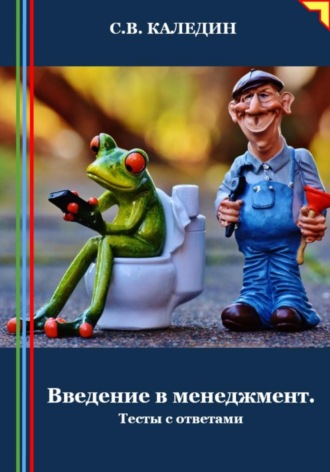 Реклама. ООО ЛИТРЕС