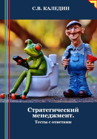 Реклама. ООО ЛИТРЕС