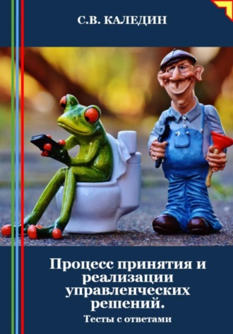 Реклама. ООО ЛИТРЕС