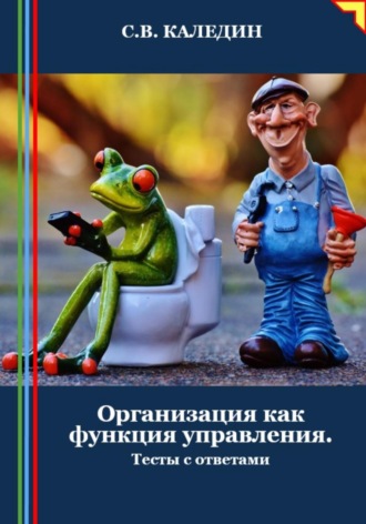 Реклама. ООО ЛИТРЕС