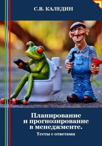 Реклама. ООО ЛИТРЕС