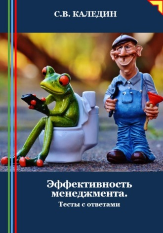 Реклама. ООО ЛИТРЕС
