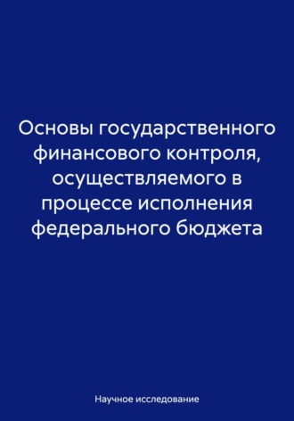 Реклама. ООО ЛИТРЕС