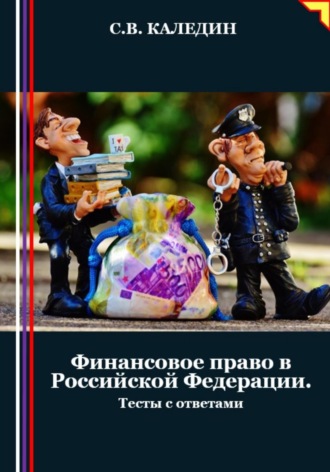 Реклама. ООО ЛИТРЕС