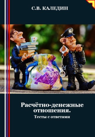 Реклама. ООО ЛИТРЕС