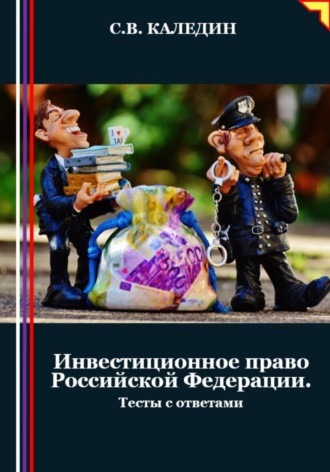 Реклама. ООО ЛИТРЕС