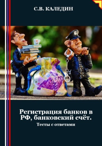 Реклама. ООО ЛИТРЕС