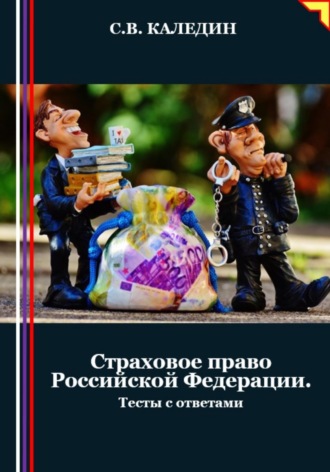 Реклама. ООО ЛИТРЕС