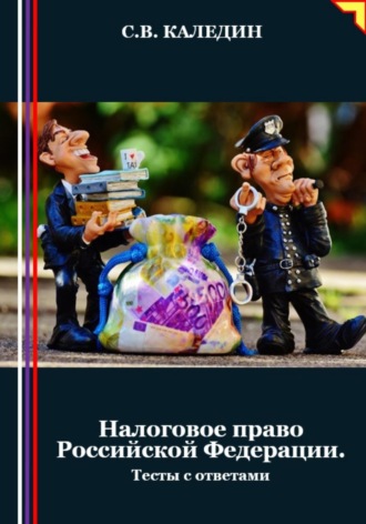 Реклама. ООО ЛИТРЕС