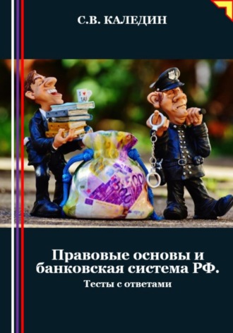 Реклама. ООО ЛИТРЕС