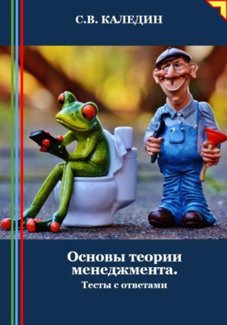 Реклама. ООО ЛИТРЕС