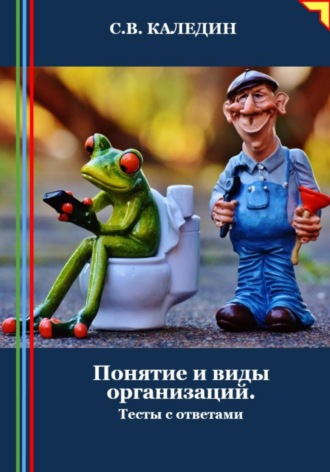 Реклама. ООО ЛИТРЕС