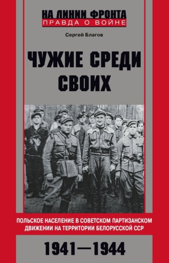 Реклама. ООО ЛИТРЕС