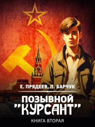 Реклама. ООО ЛИТРЕС