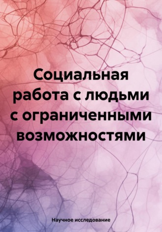 Реклама. ООО ЛИТРЕС