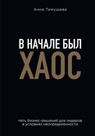 Реклама. ООО ЛИТРЕС