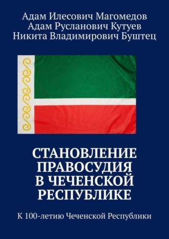 Реклама. ООО ЛИТРЕС