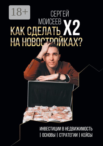 Реклама. ООО ЛИТРЕС