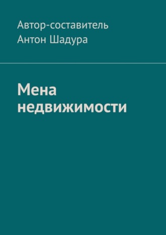 Реклама. ООО ЛИТРЕС