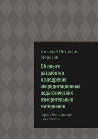 Реклама. ООО ЛИТРЕС