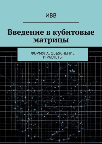 Реклама. ООО ЛИТРЕС