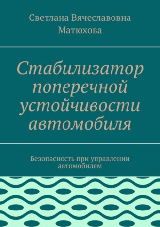 Реклама. ООО ЛИТРЕС