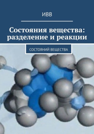 Реклама. ООО ЛИТРЕС
