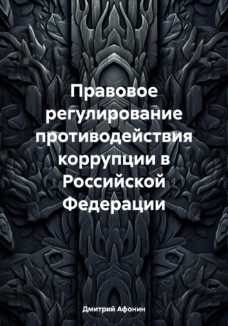 Реклама. ООО ЛИТРЕС