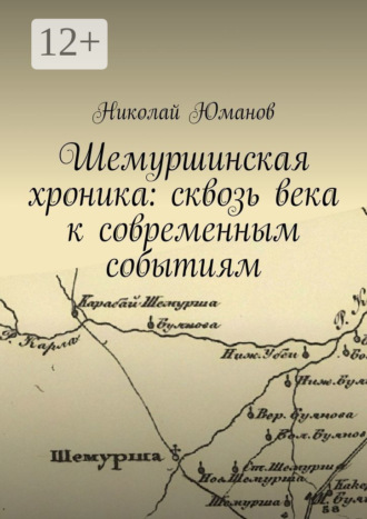 Реклама. ООО ЛИТРЕС