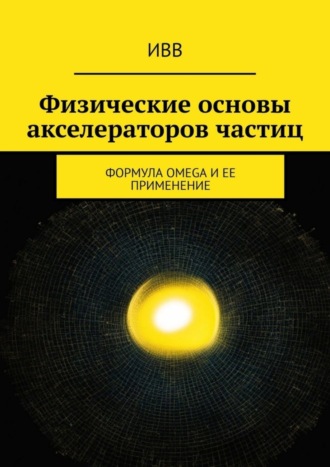 Реклама. ООО ЛИТРЕС