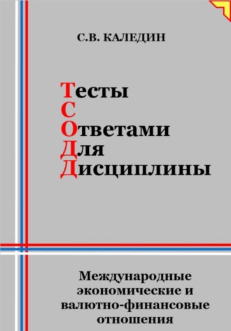 Реклама. ООО ЛИТРЕС
