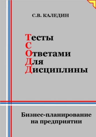 Реклама. ООО ЛИТРЕС