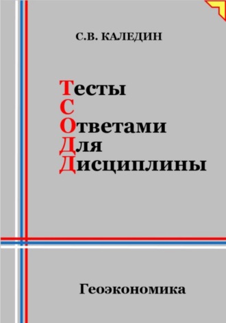 Реклама. ООО ЛИТРЕС