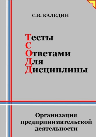 Реклама. ООО ЛИТРЕС