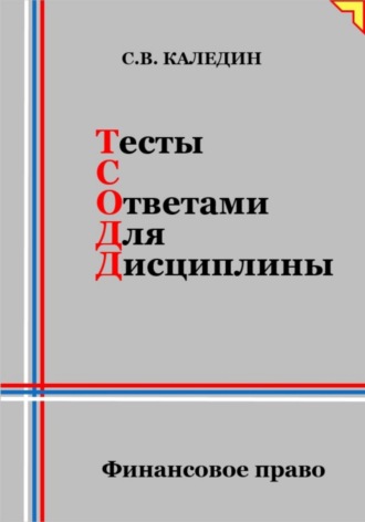 Реклама. ООО ЛИТРЕС