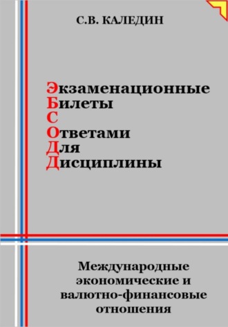 Реклама. ООО ЛИТРЕС