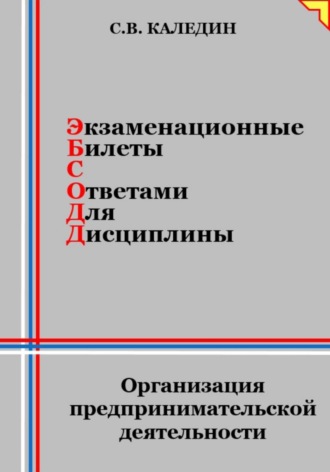 Реклама. ООО ЛИТРЕС