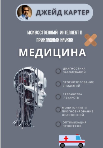 Реклама. ООО ЛИТРЕС