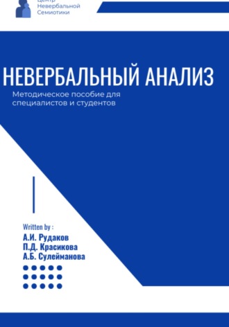 Реклама. ООО ЛИТРЕС