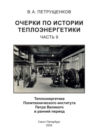 Реклама. ООО ЛИТРЕС