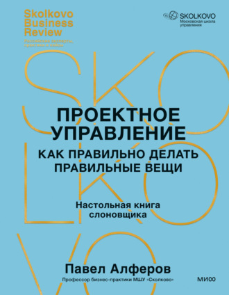 Реклама. ООО ЛИТРЕС