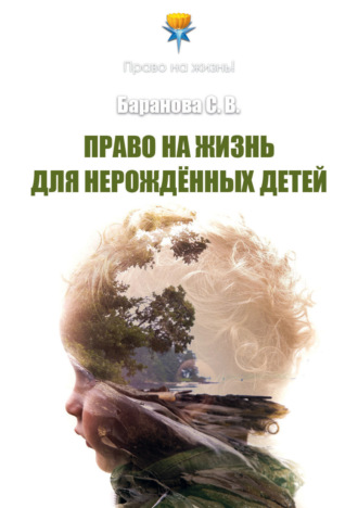Реклама. ООО ЛИТРЕС