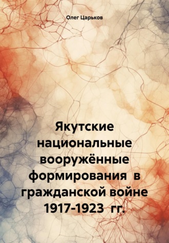 Реклама. ООО ЛИТРЕС