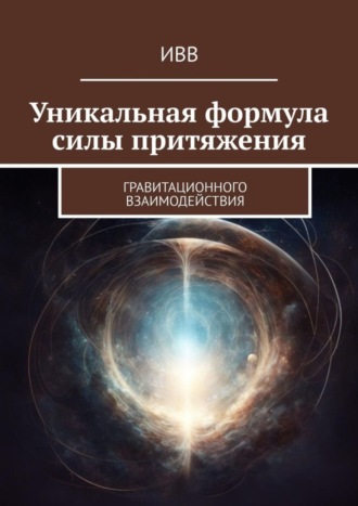 Реклама. ООО ЛИТРЕС
