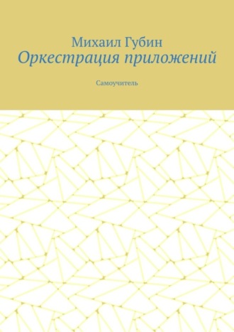 Реклама. ООО ЛИТРЕС