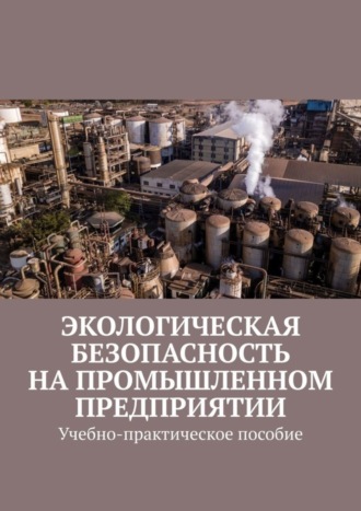 Реклама. ООО ЛИТРЕС