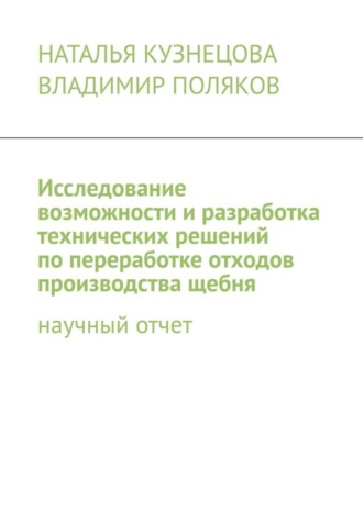 Реклама. ООО ЛИТРЕС