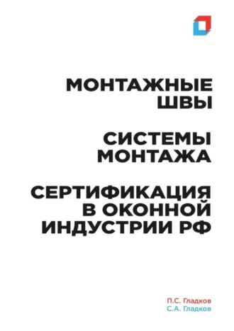 Реклама. ООО ЛИТРЕС